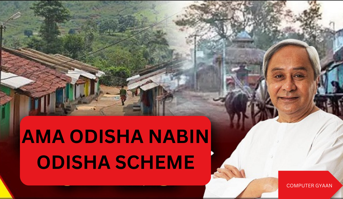 Ama Odisha Nabin Odisha Scheme | Each Gram Panchayat will Get 50 lakh entitlement