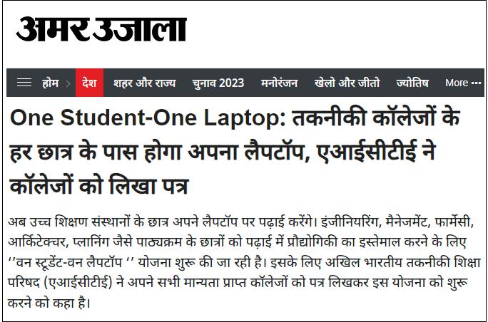 One Student-One Laptop 
