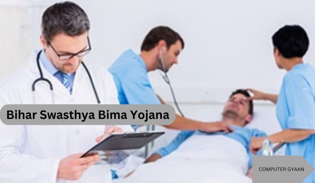 Swasthya Bima Yojana